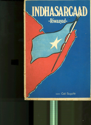 indhasarcaad.pdf
